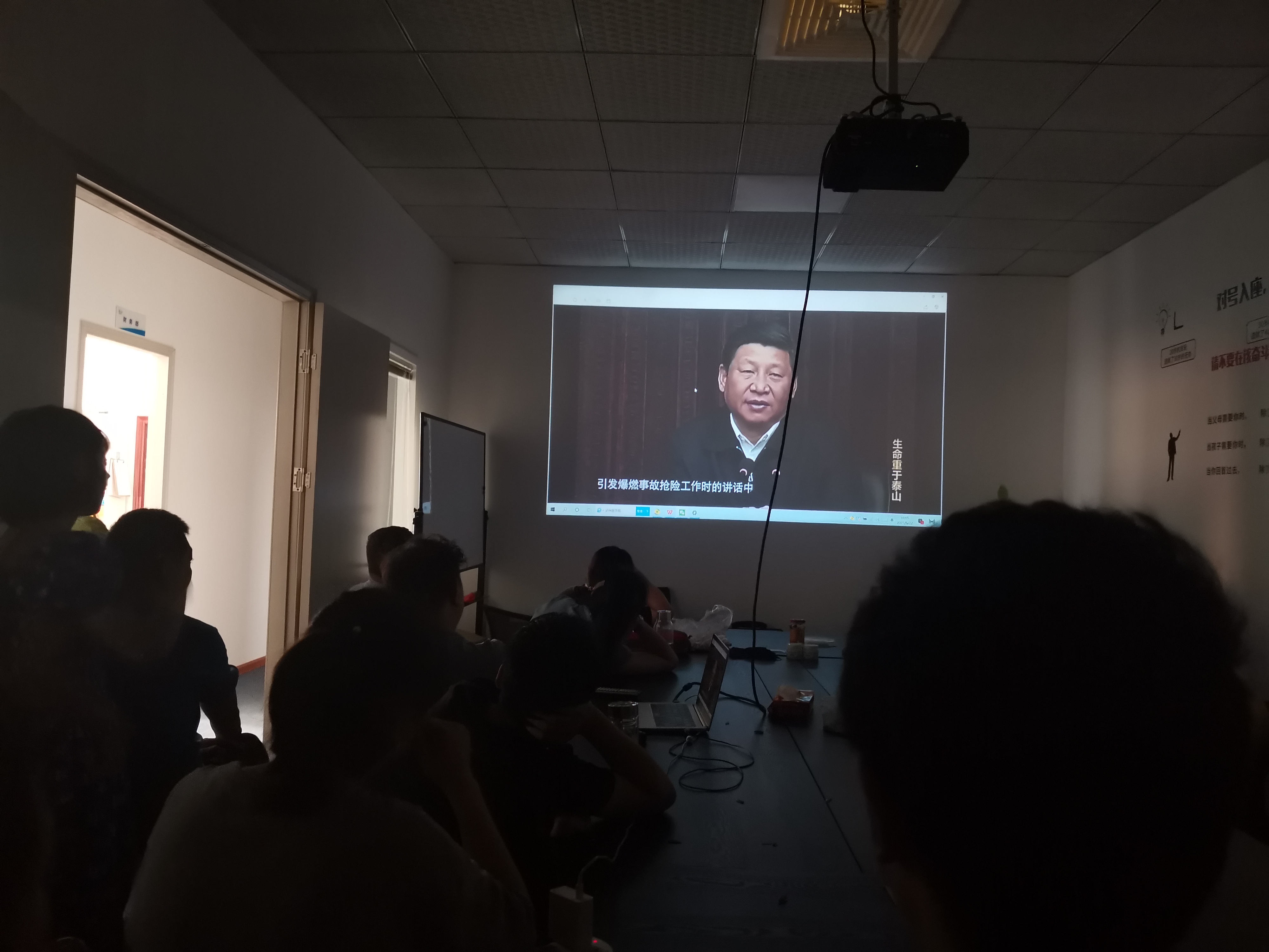 《生命重于泰山》專題片|保安全、促生產、移風險