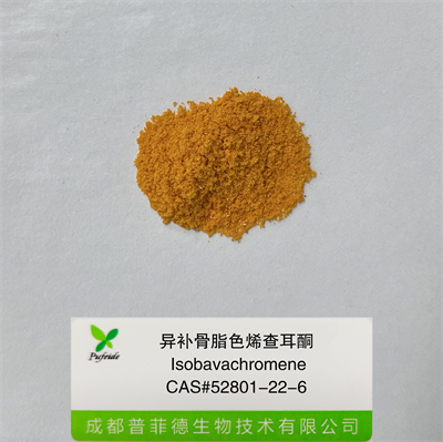 異補骨脂色烯查耳酮|52801-22-6